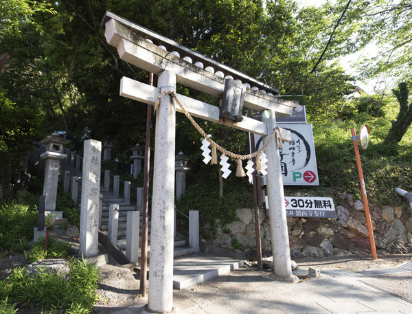 舘山寺自町公会堂写真